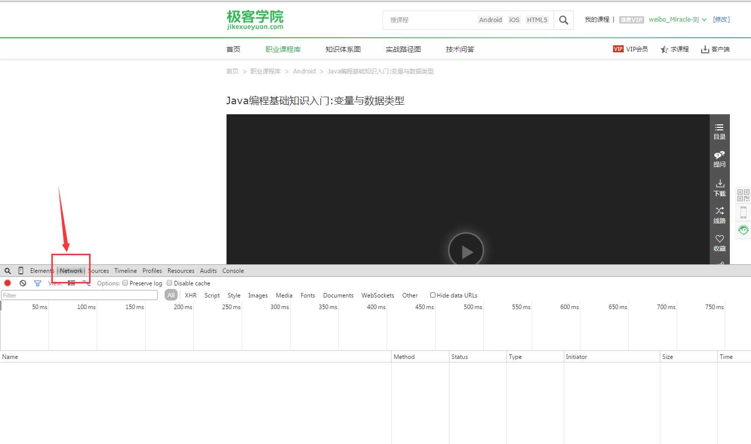 技术分享