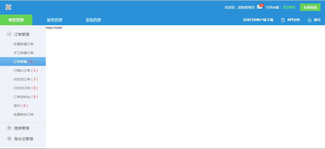 技术分享