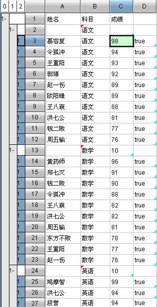 技术分享