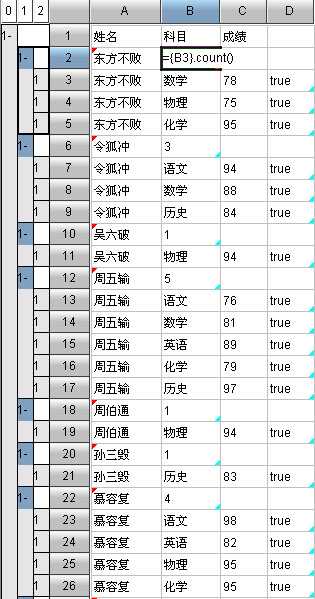 技术分享
