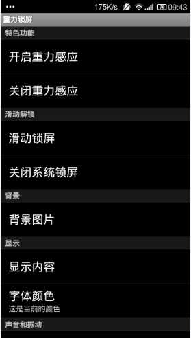 技术分享