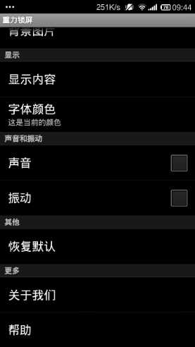 技术分享