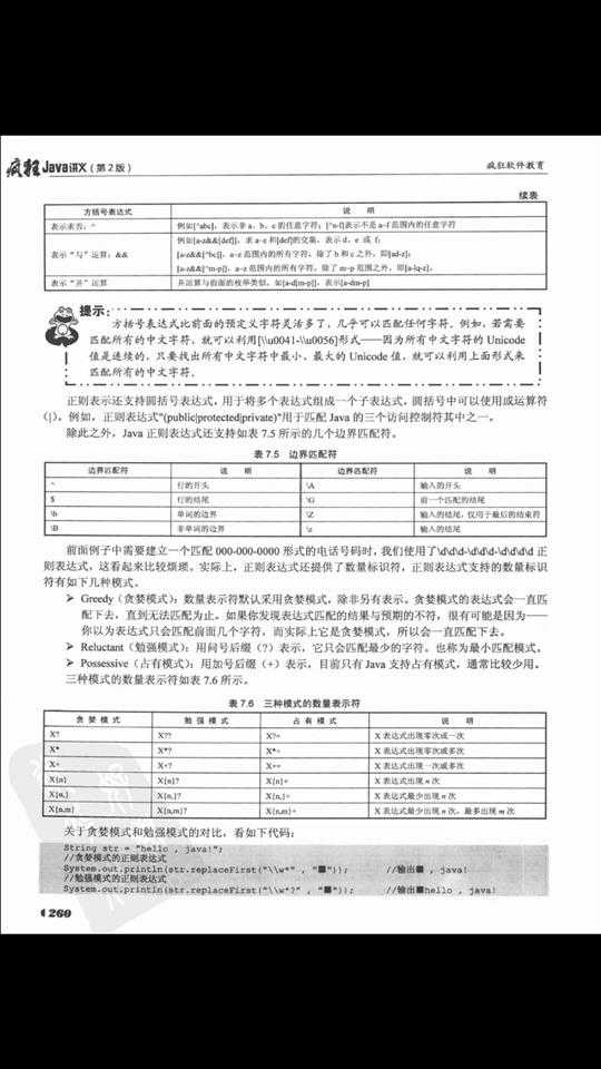 技术分享