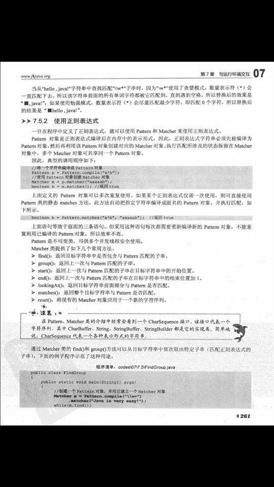 技术分享