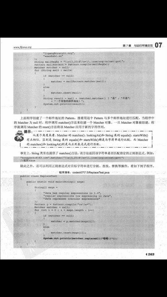 技术分享