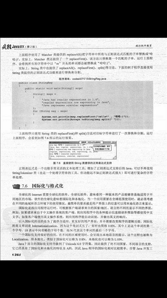 技术分享