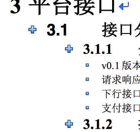 技术分享