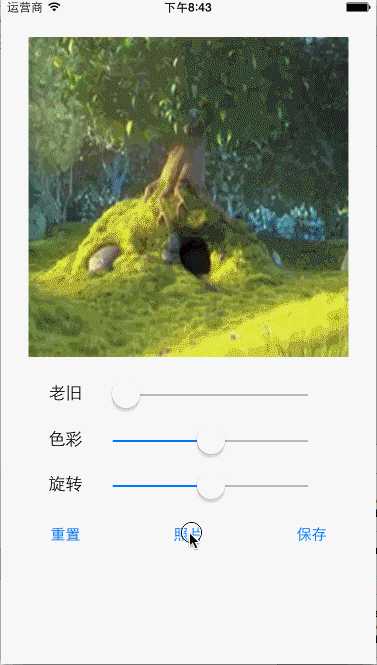 技术分享