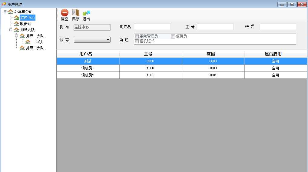 技术分享