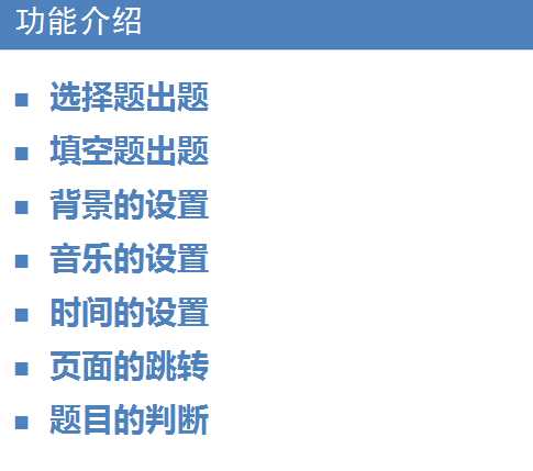 技术分享