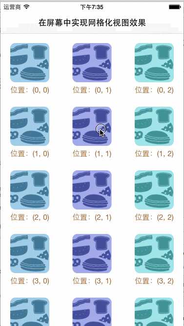 技术分享