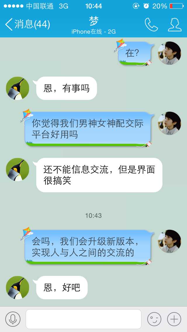 技术分享