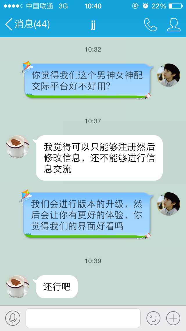 技术分享