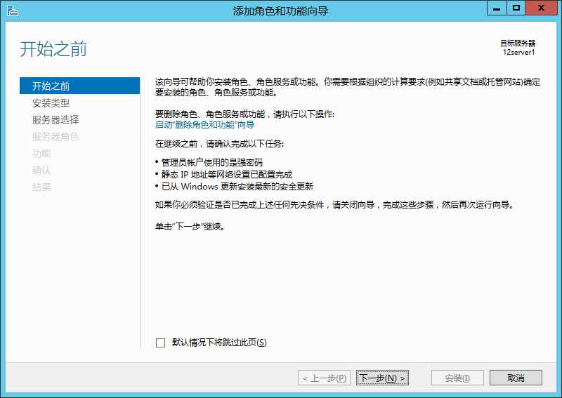 技术分享