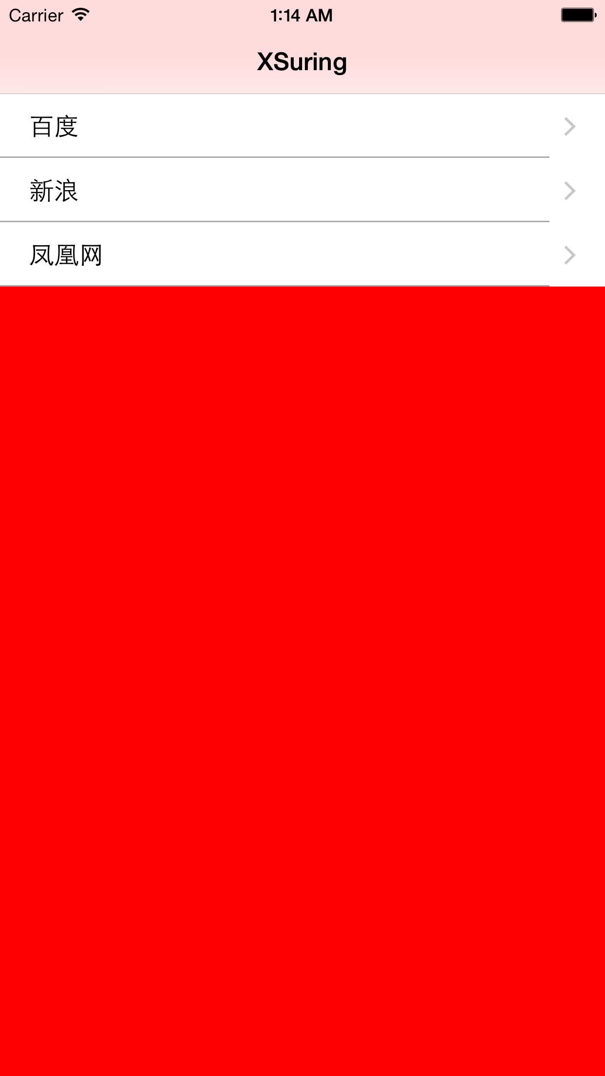 技术分享
