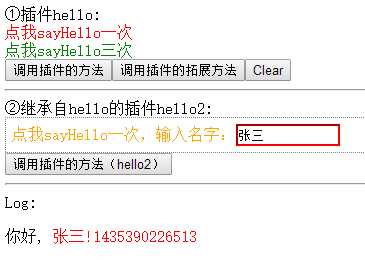 技术分享