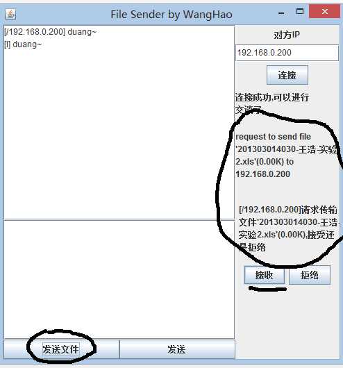 技术分享