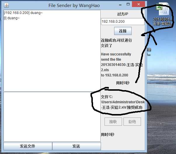 技术分享