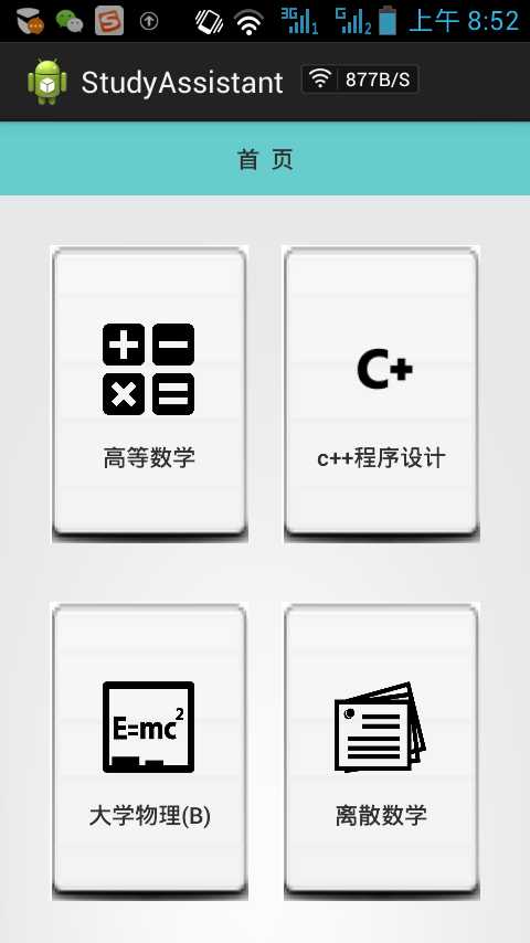 技术分享