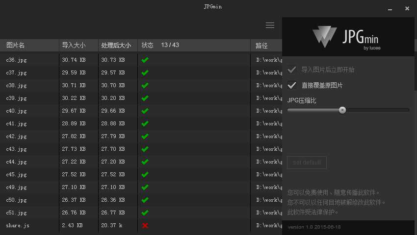 技术分享