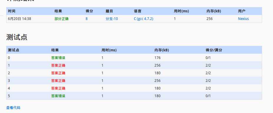 技术分享