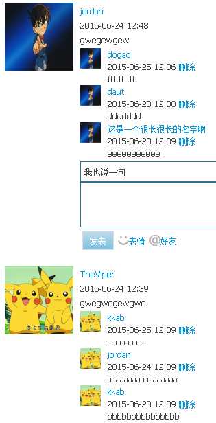 技术分享