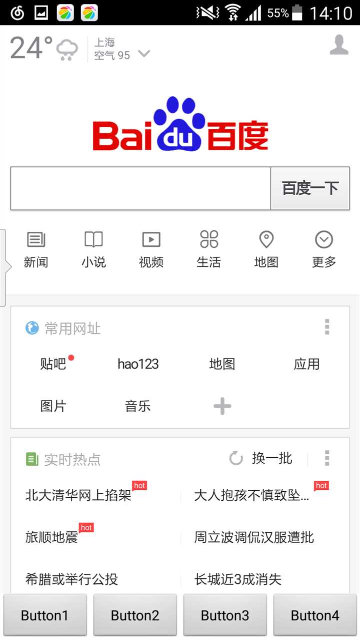 技术分享