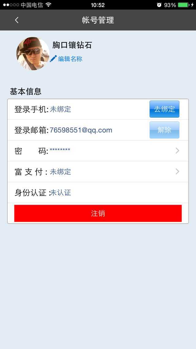 技术分享