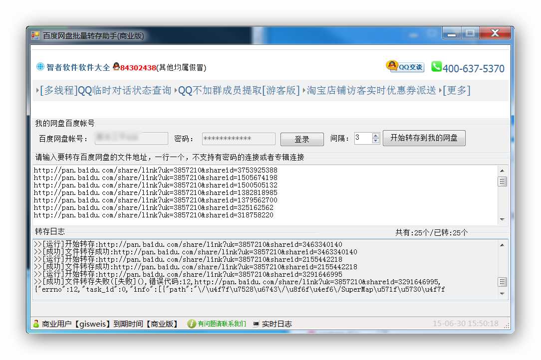 乒乓球接发球技术教案_信息技术教案下载_一年级下册技术 教案水中捞月