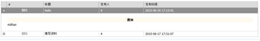 技术分享