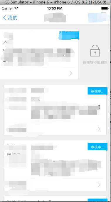 技术分享