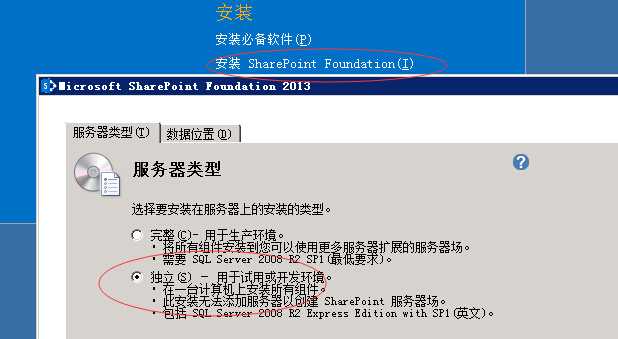 技术分享