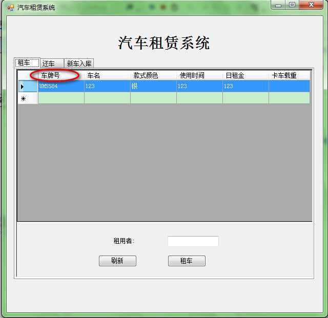 技术分享