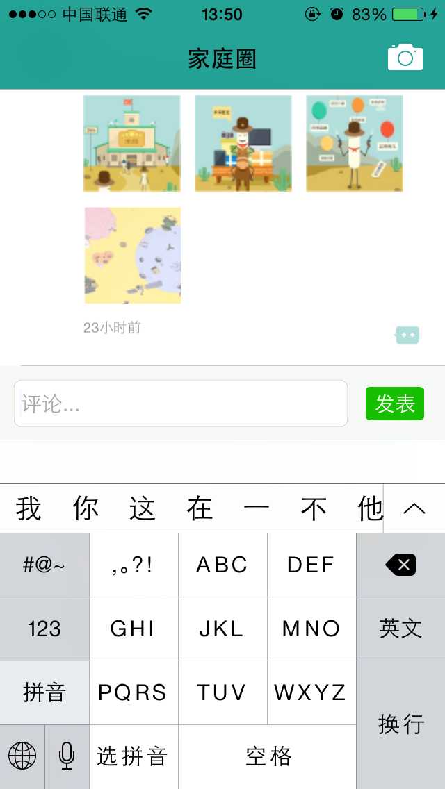 技术分享