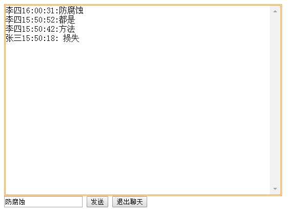 技术分享
