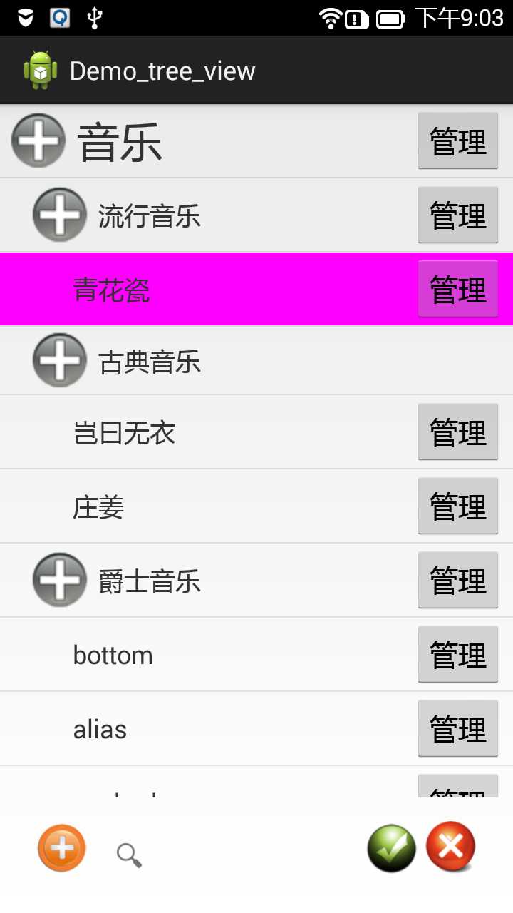 技术分享