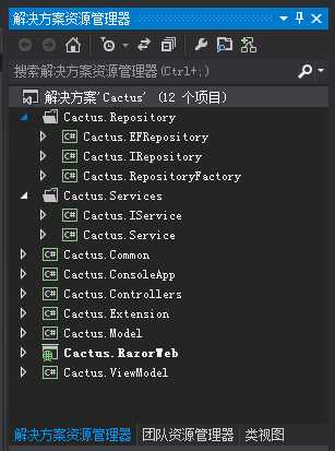 技术分享