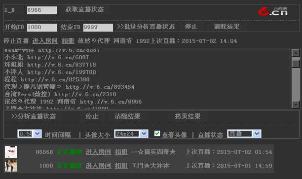 技术分享