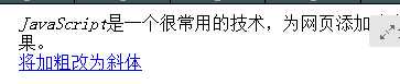 技术分享