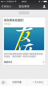 技术分享