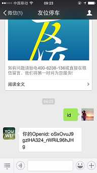 技术分享
