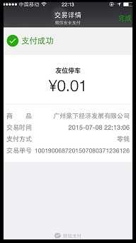 技术分享