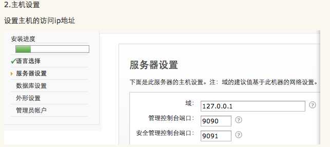 技术分享