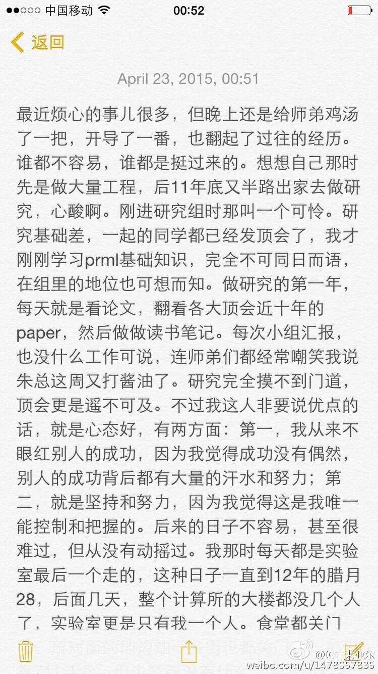 技术分享