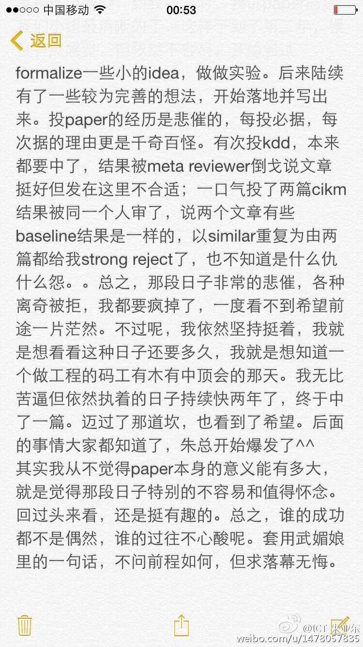 技术分享