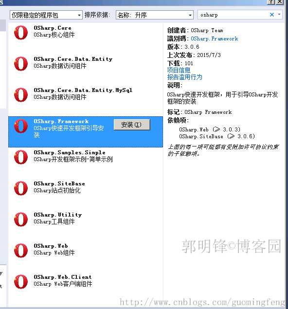 技术分享