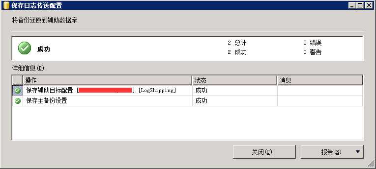 技术分享