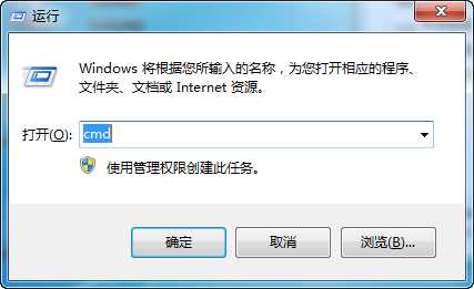 进入cmd