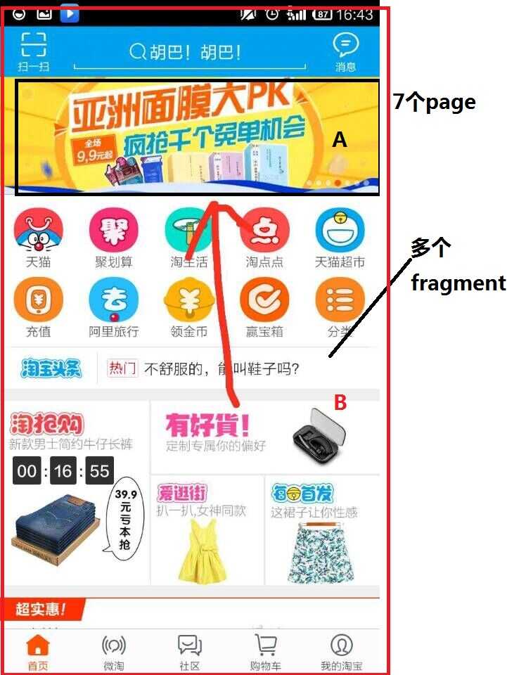 技术分享