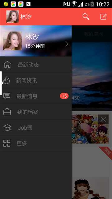 技术分享